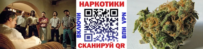 Цена Катав-Ивановск КОКАИН  БУТИРАТ  ГАШ  Конопля  МЕФ 