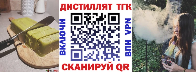 Печенье с ТГК марихуана даркнет сайт Катав-Ивановск