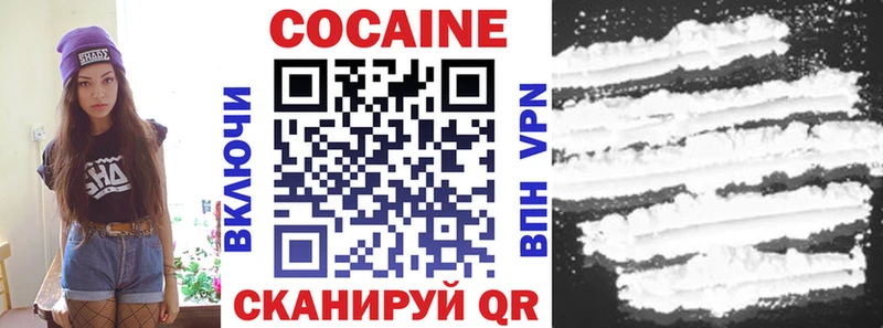 закладки  Катав-Ивановск  COCAIN FishScale 