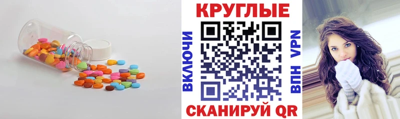 блэк спрут как войти  Катав-Ивановск  ЭКСТАЗИ 280мг 