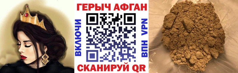 наркошоп  Катав-Ивановск  Героин Heroin 