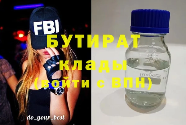 кокаин VHQ Алексин