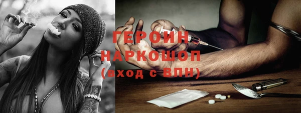 кокаин VHQ Алексин