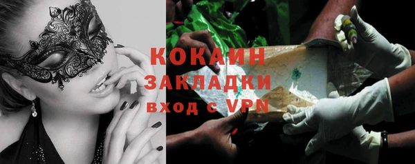 кокаин VHQ Алексин