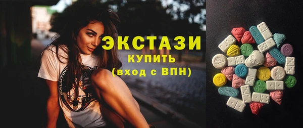 эйфоретик Абдулино