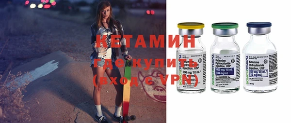 кокаин VHQ Алексин