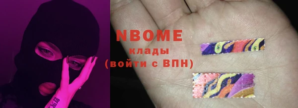 кокаин VHQ Алексин