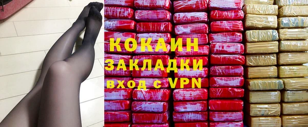 наркотики Абаза