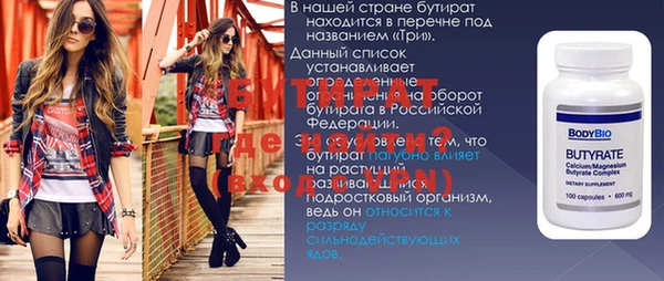 кокаин VHQ Алексин