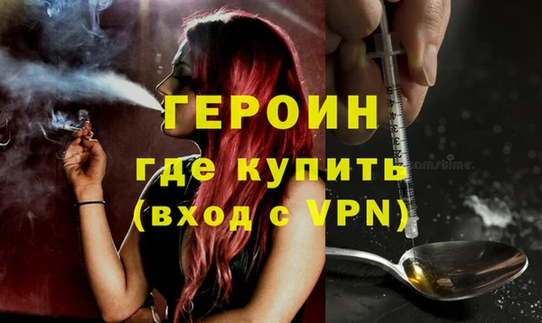 кокаин VHQ Алексин