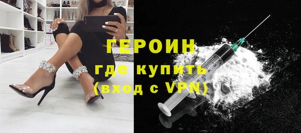 кокаин VHQ Алексин