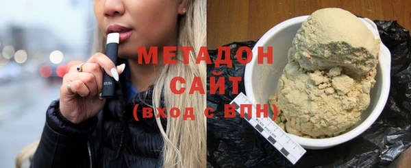 кокаин VHQ Алексин