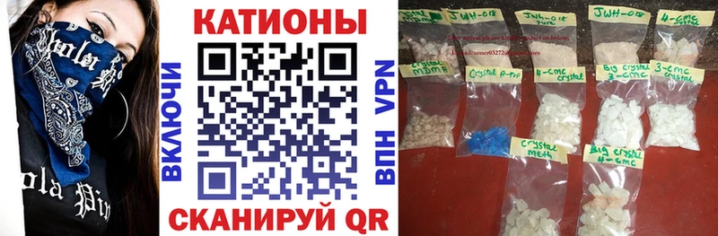 МЯУ-МЯУ mephedrone  нарко площадка формула  Катав-Ивановск 