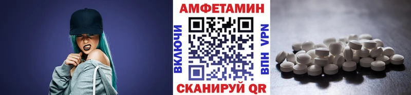 наркотики  Катав-Ивановск  МЕТАМФЕТАМИН Декстрометамфетамин 99.9% 