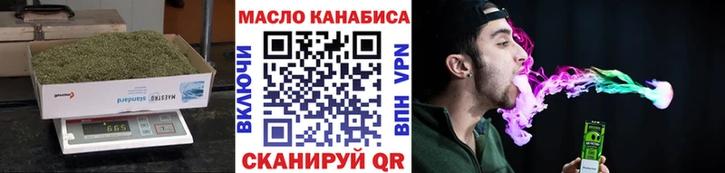 ТГК вейп  как найти   Катав-Ивановск 